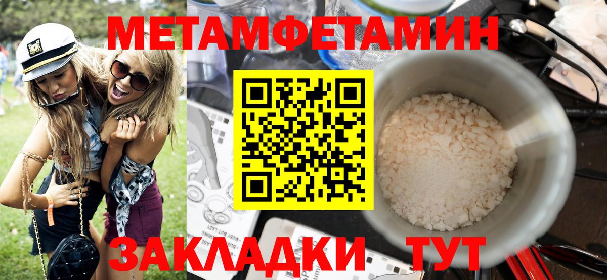 Amphetamine 97%  АМФЕТАМИН  АМФЕТАМИН  Вход с VPN  Елизово 