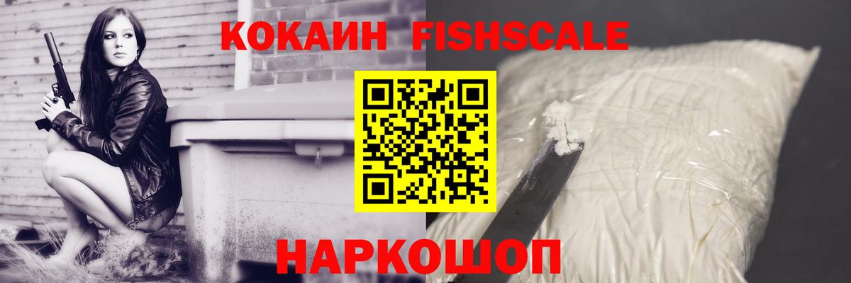 Cocaine Боливия Елизово