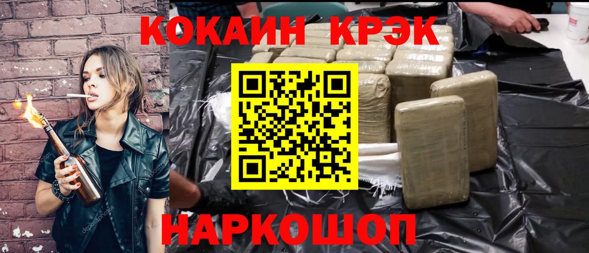 Гашиш  Cocaine  Канабис  Елизово  Вход с VPN  Меф МЯУ МЯУ кристаллы 