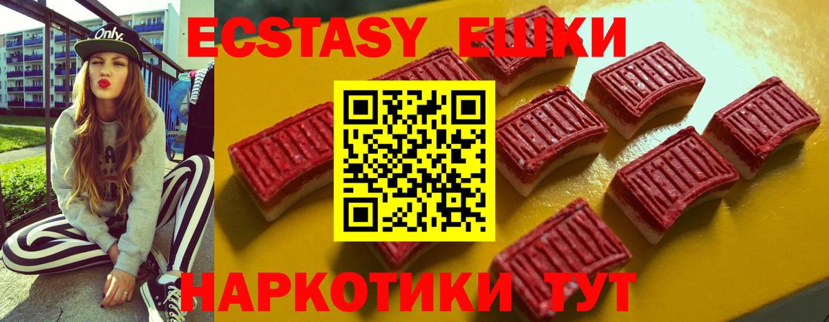 Экстази  ЭКСТАЗИ диски  Вход с VPN  Елизово  Экстази диски 
