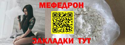 прущий лед Балашиха