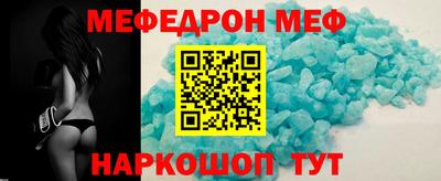 мет Балаково