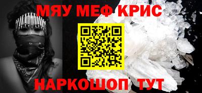 прущий лед Балашиха