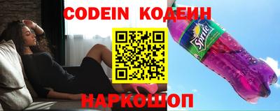 прущий лед Балашиха