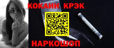 прущий лед Балашиха