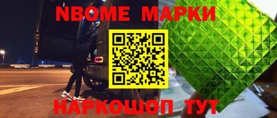мет Балаково
