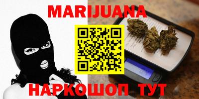 гашиш Балахна