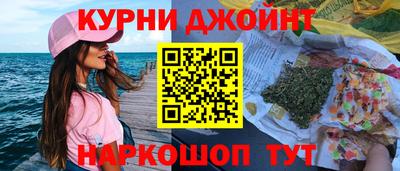 гашиш Балахна