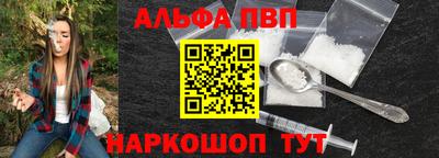 трава Владивосток