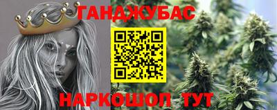 гашиш Балахна
