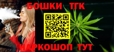 мет Балаково