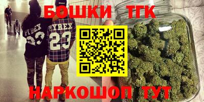 мет Балаково