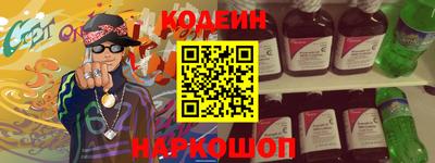 прущий лед Балашиха