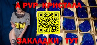 прущий лед Балашиха