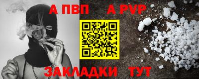 мет Балаково