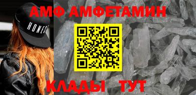 прущий лед Балашиха