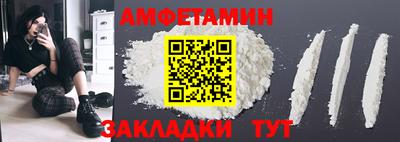 прущий лед Балашиха