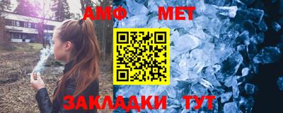 прущий лед Балашиха