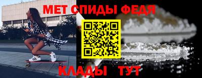 прущий лед Балашиха