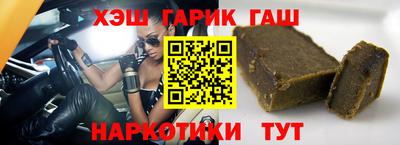 гашиш Балахна