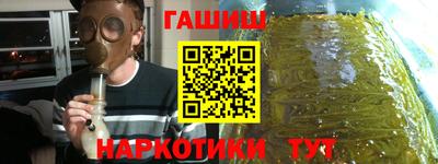 прущий лед Балашиха