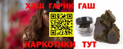 гашиш Балахна