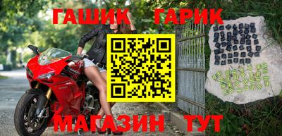 гашиш Балахна