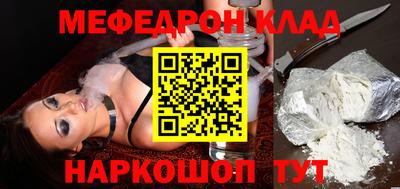 мет Балаково