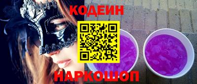прущий лед Балашиха