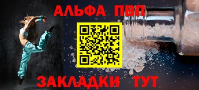 мет Балаково