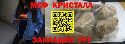 прущий лед Балашиха