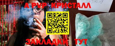 прущий лед Балашиха