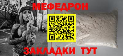 прущий лед Балашиха