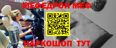 мет Балаково