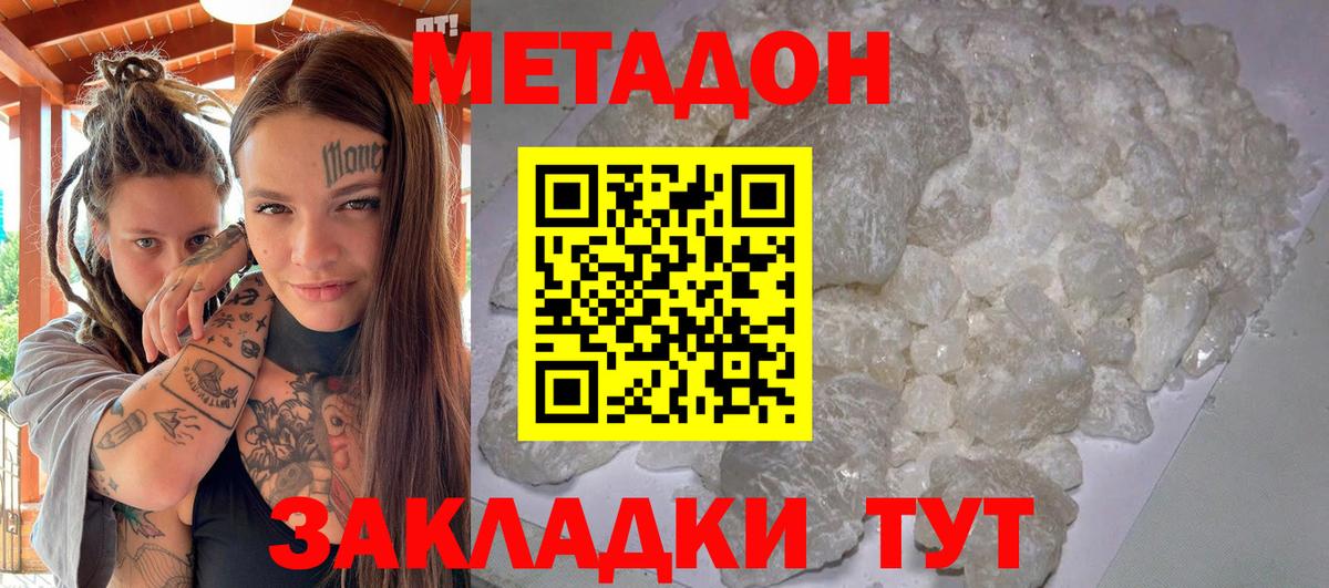 ГАШ Елизово