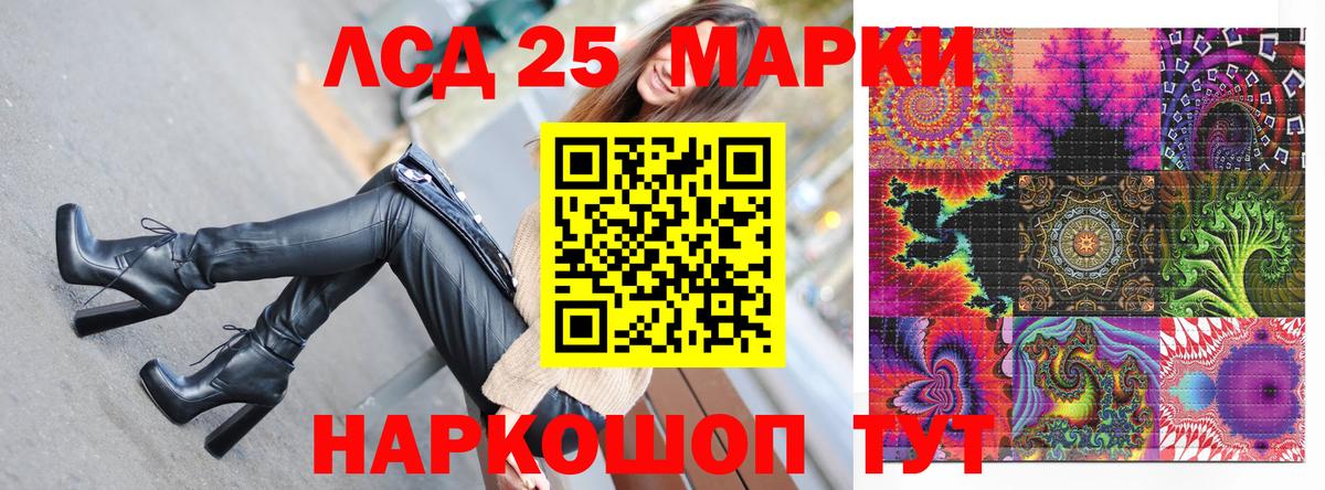 Марки NBOMe 1500мкг Елизово