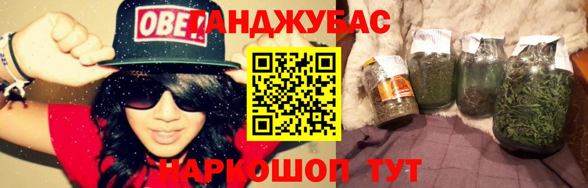 Каннабис марихуана Елизово